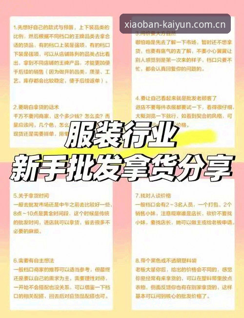 下班回家第一件事品牌首页的5个实用技巧：从对比评测到赛事数据，少走弯路