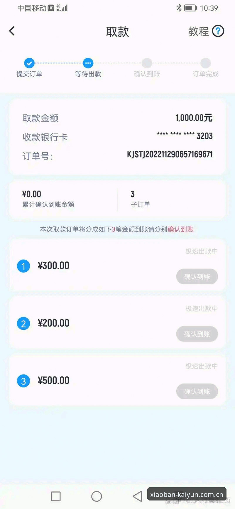 下班回家第一件事类似开云对比 云开体育平台使用教程:下班回家第一件事类似开云对比操作指南