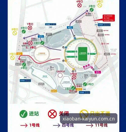 下班回家第一件事数据站评测 云开体育平台下班评测:数据站使用完整指南