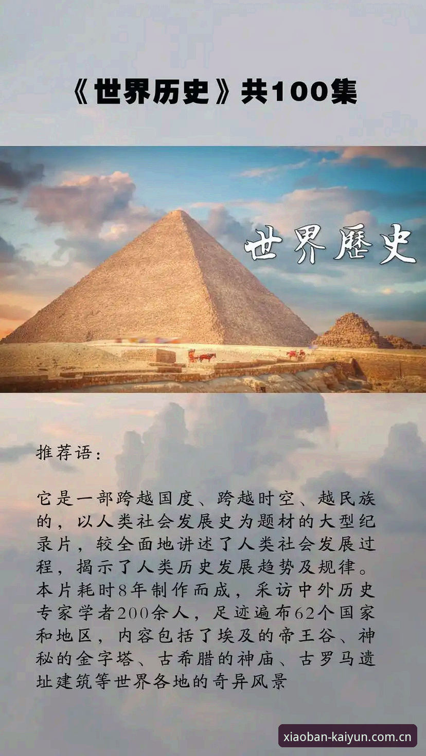 下班回家第一件事品牌首页使用指南 3个避坑关键点看懂索斯盖特新纪录片,别让你的云开体育体验踩雷