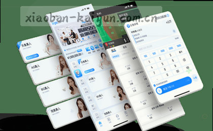 赛程总览表一览无余