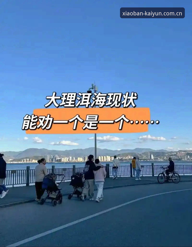 下班回家第一件事类似开云对比怎么下载 下班回家第一件事类似开云对比怎么下载?最新实用指南出炉,帮你避开数据站评测那些坑